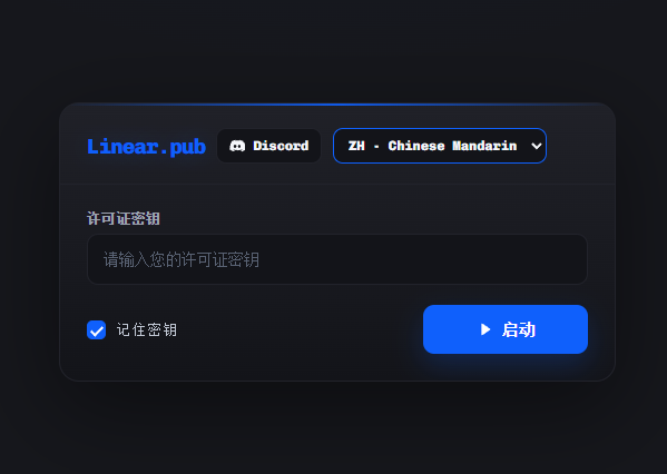 Linear 更新截图 4
