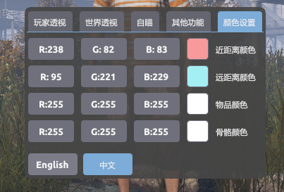 Linear 更新截图 2