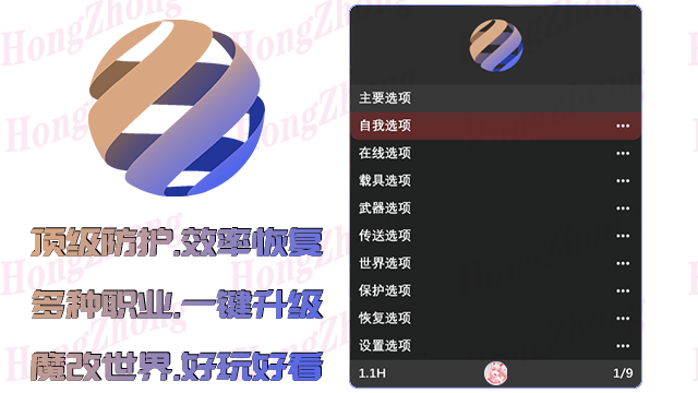 菜单列表预览