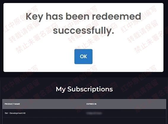 激活