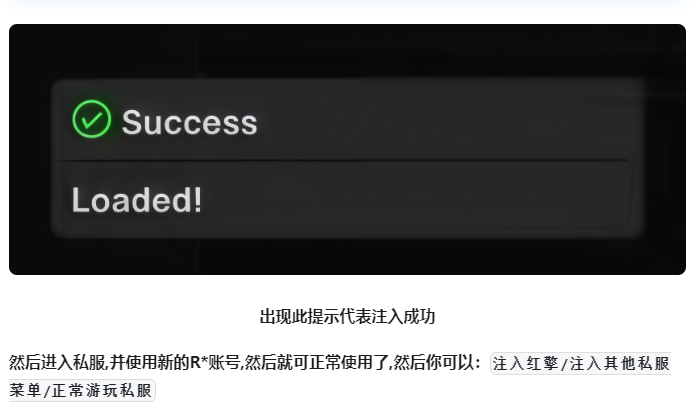 成功