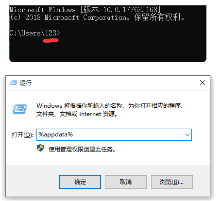 运行框输  入%appdata%