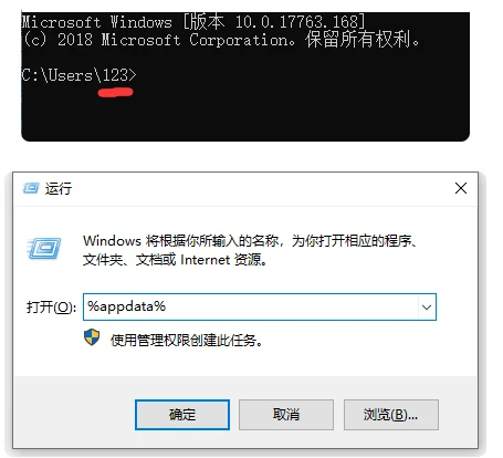 运行框输入%appdata%