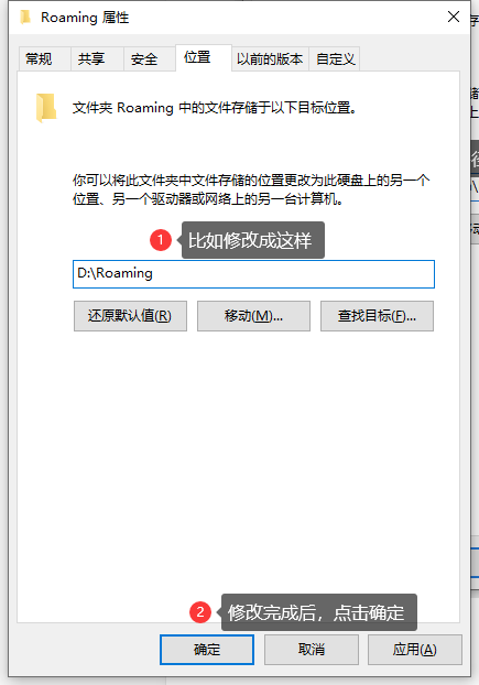 填入英文新路径