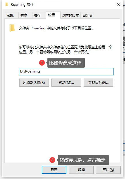 填入英文新路径