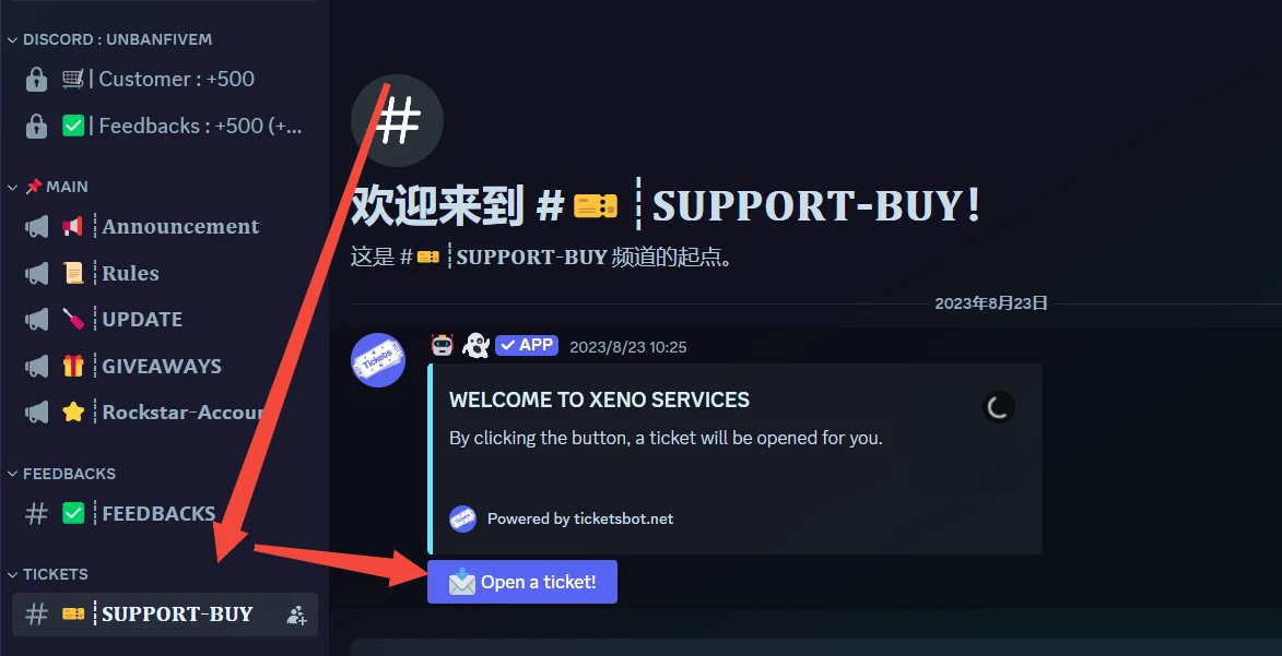 激活