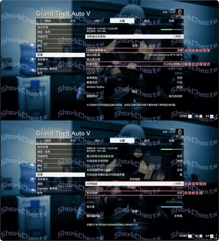 GTAV增强版游戏设置界面